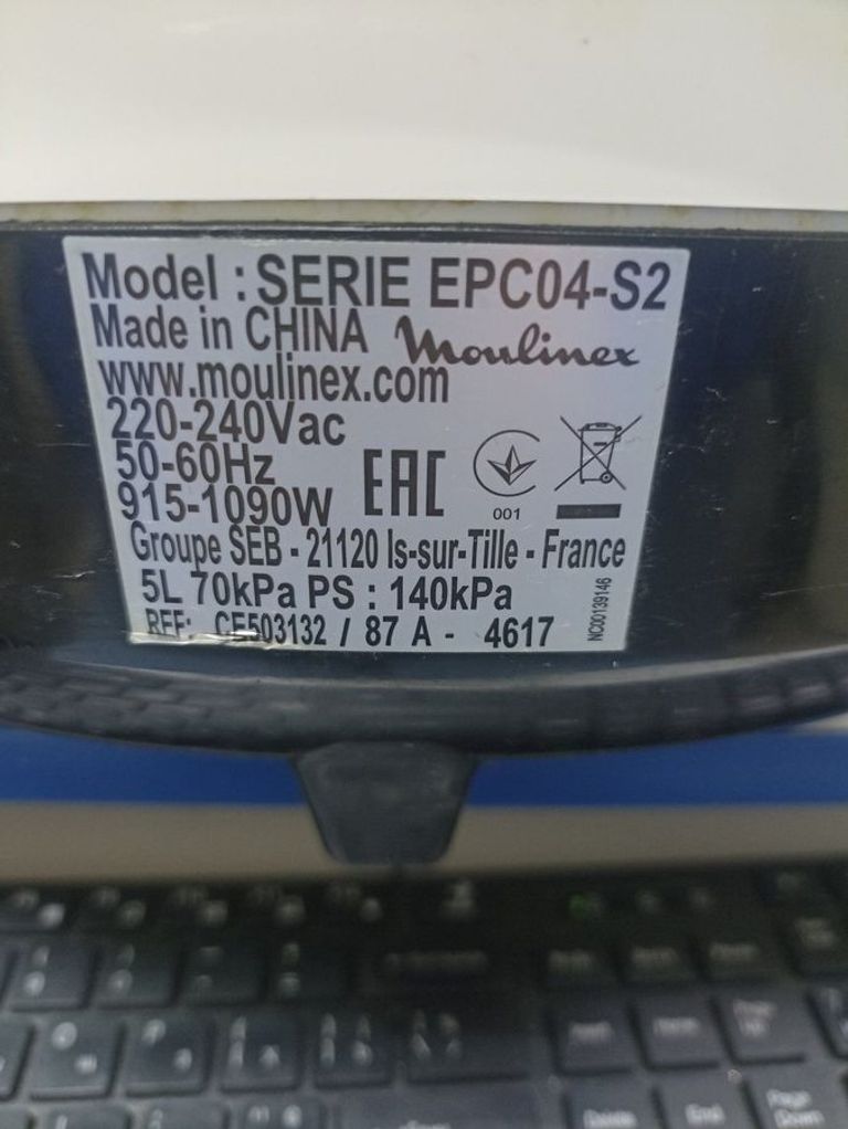 Дешиво Moulinex ce503132 с ломбарда