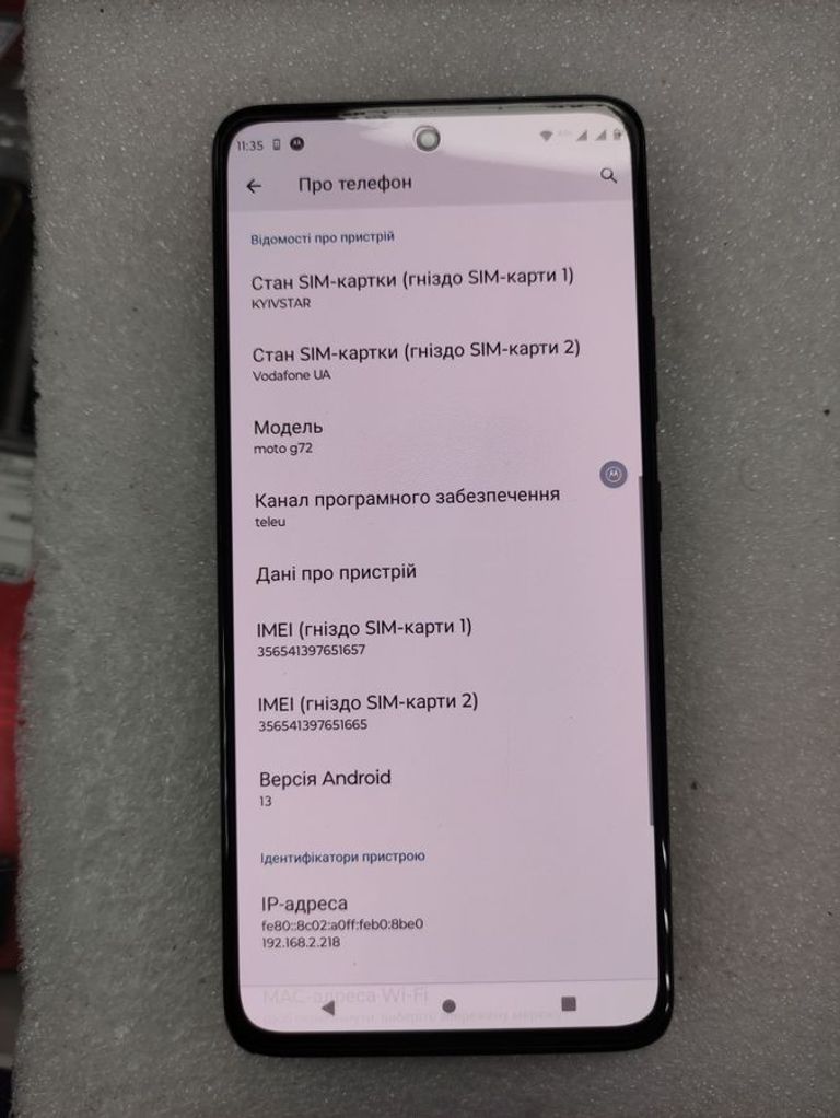 Motorola g72 8/256gb Код:01-200806446. Изображение 7