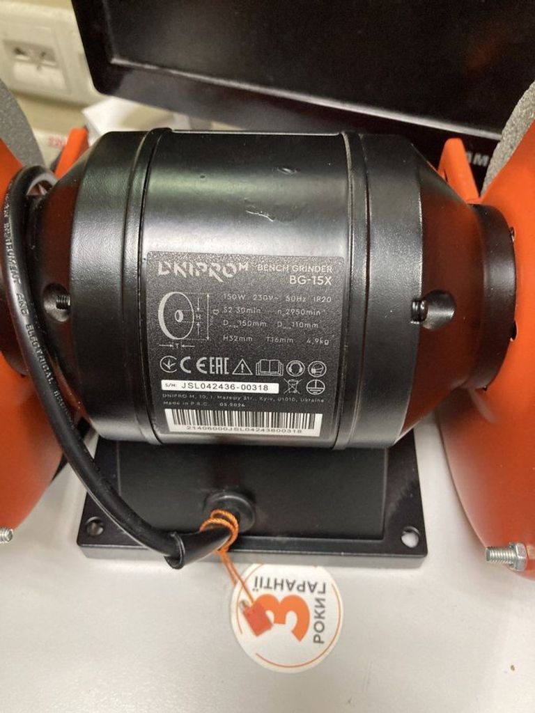 Оголошення Dnipro-M bg-15x Б/У