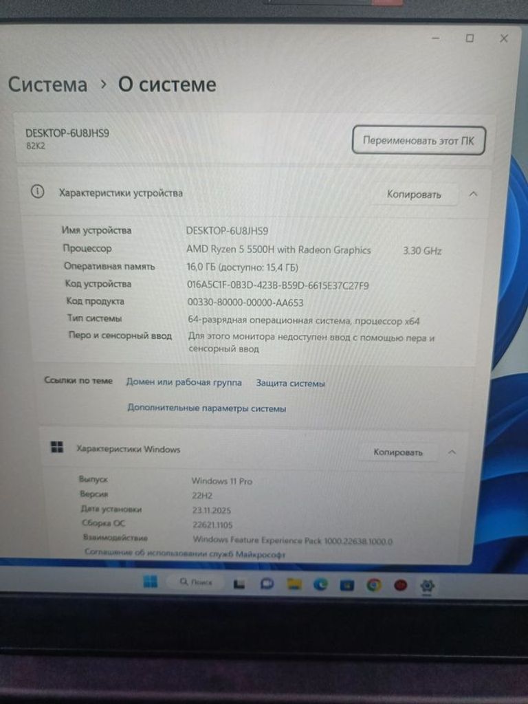 Lenovo ideapad gaming 3 15ach6 Код:01-200755333. Зображення 8