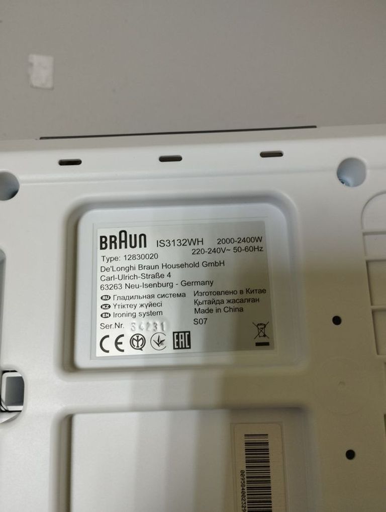Braun CareStyle 3 IS 3132 WH Код:01-200809519. Изображение 6