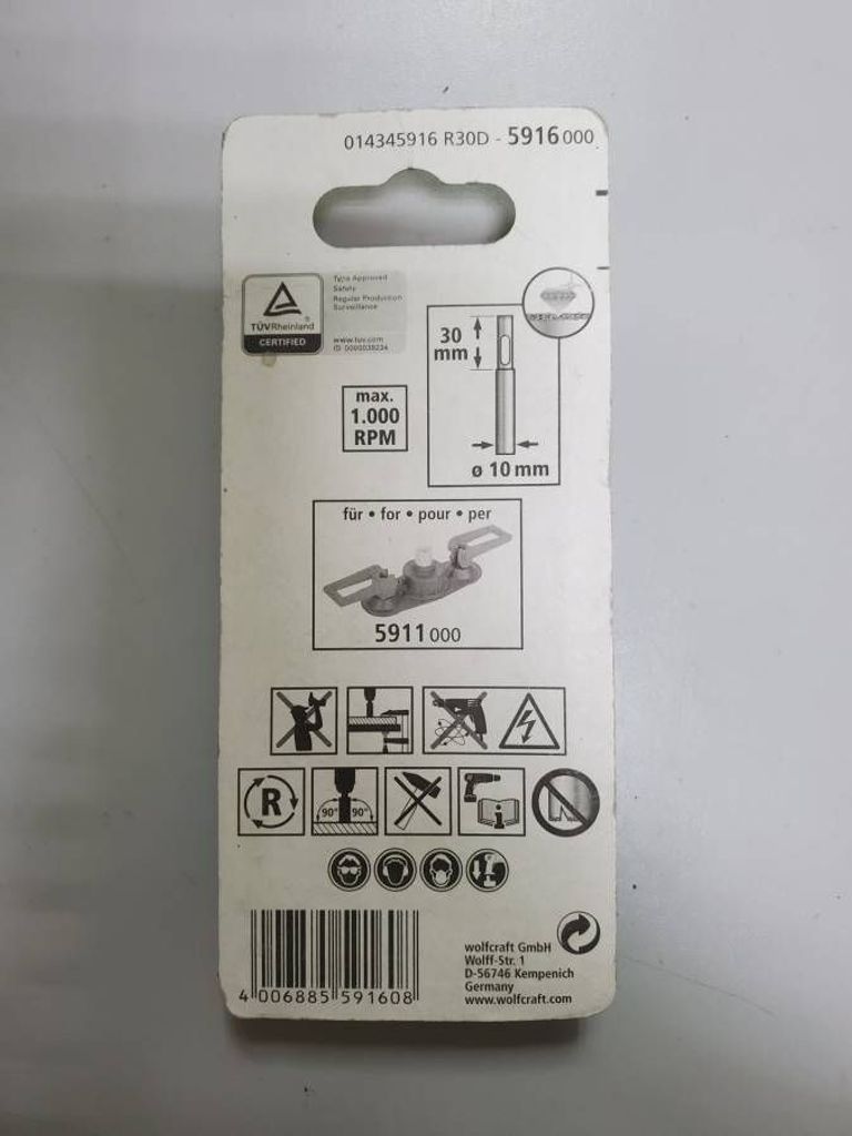 Объявление Spitce 6mm Б/У