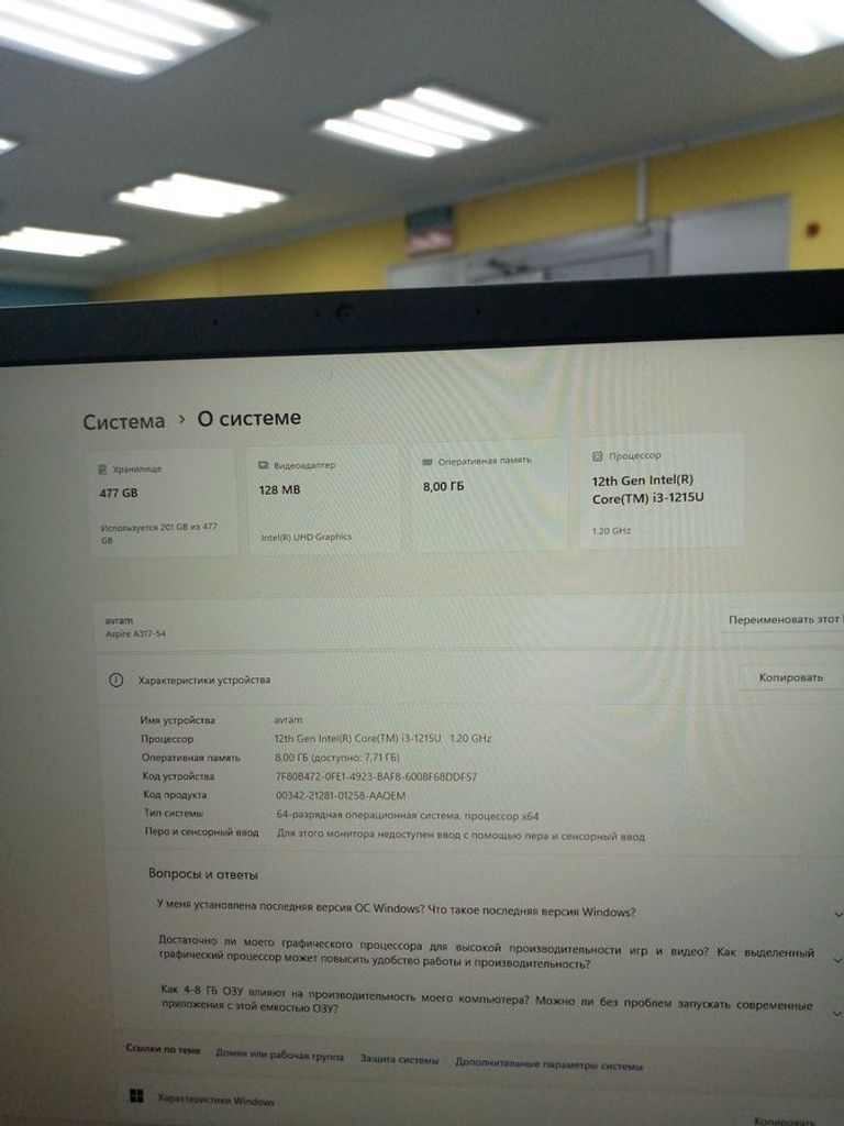 Acer 17/core i3-1215u ddr5/8gb ddr5/hdd *відсутній/ssd 480 gb/*інтегрована Код:01-200807906. Изображение 5