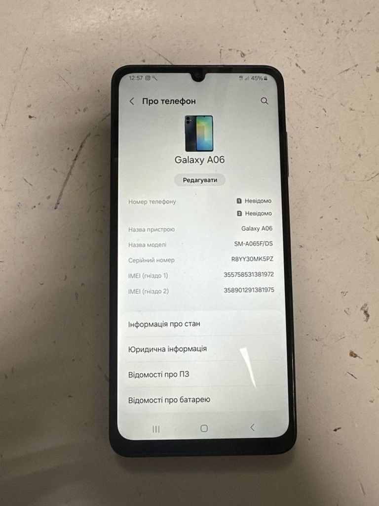 Купить Samsung galaxy a06 4/128gb Б/У