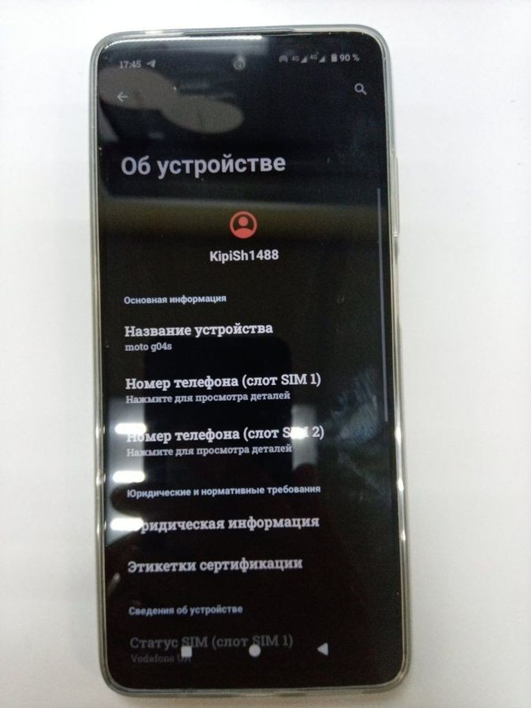 Купить Motorola moto g04s 4/128gb Б/У
