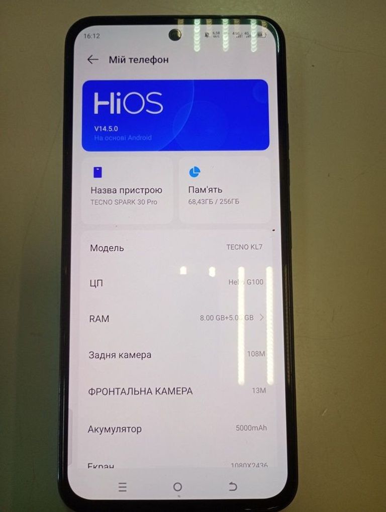 Распродажа Tecno spark 30 pro kl7 8/256gb, продавец Техноскарб