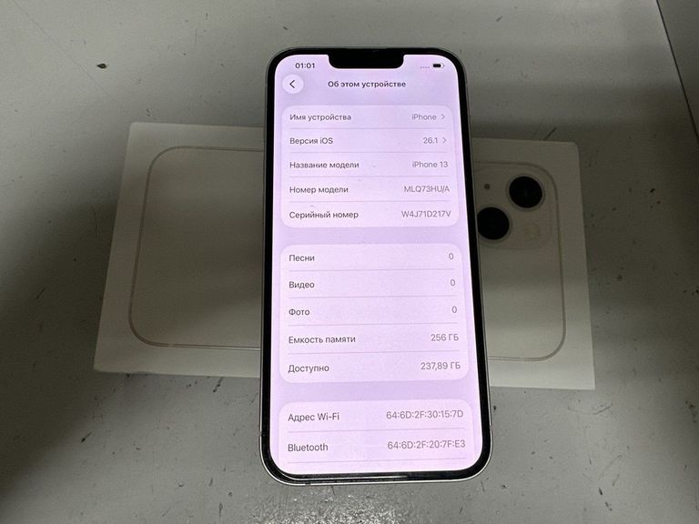 Распродажа Apple iphone 13 256gb, продавец Техноскарб