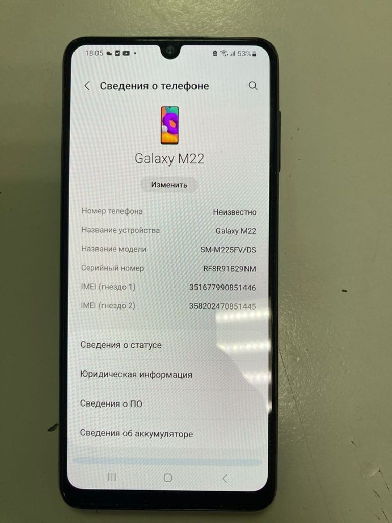 Дешево Samsung galaxy m22 sm-m225 4/128gb з ломбарду