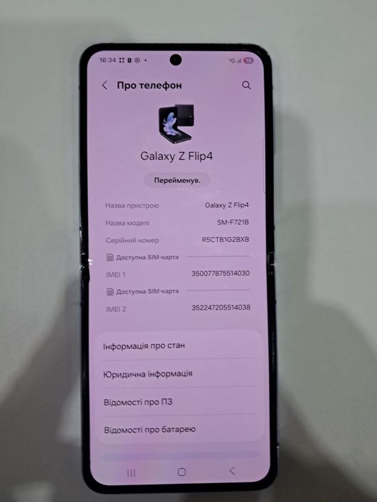 Купити Samsung f721b galaxy flip 4 8/128gb Б/У