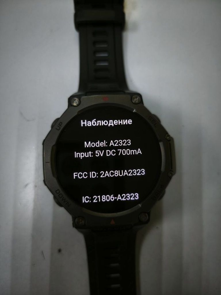 Дешево Amazfit t-rex 3 pro з ломбарду