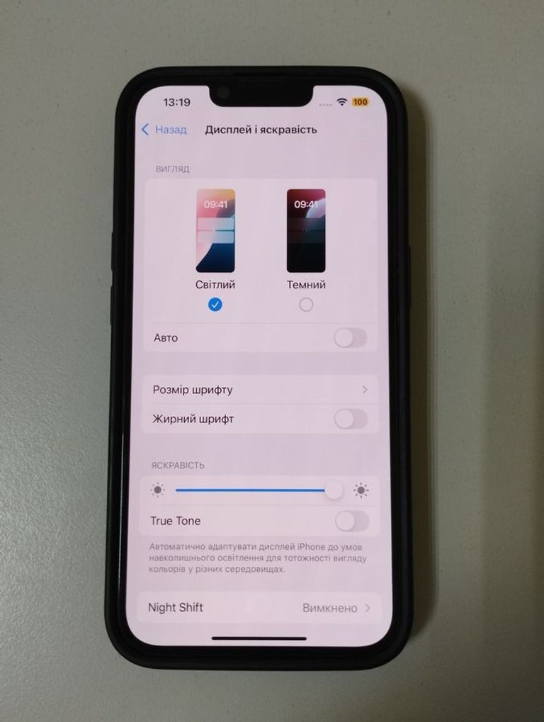 Apple iphone 13 pro 128gb Код:01-200814545. Изображение 6