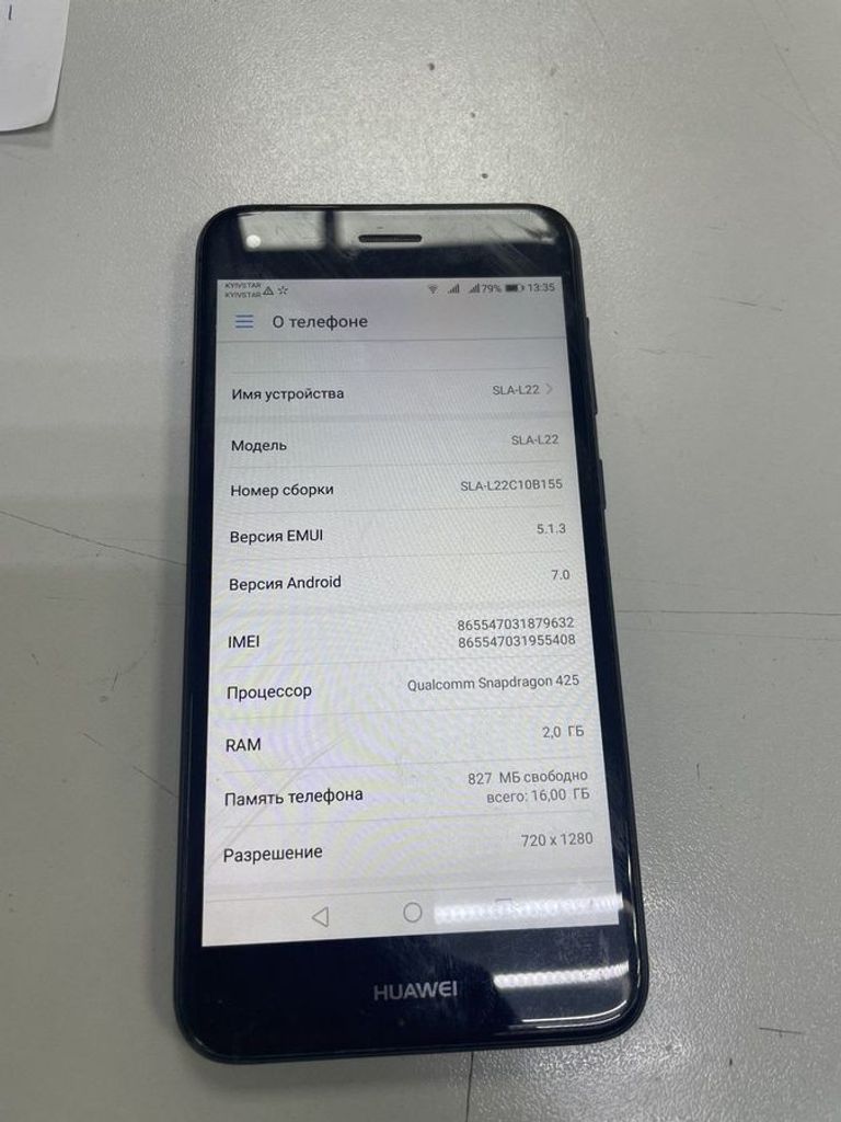 Купить Huawei nova lite 2017 2/16gb Б/У