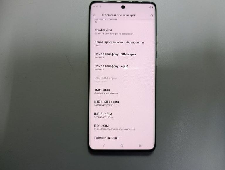 Розпродаж Motorola edge 40 8/256gb, продавець Техноскарб
