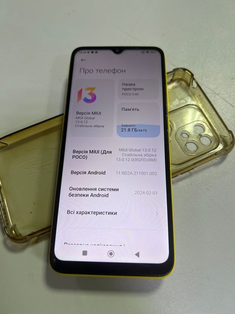 Розпродаж Xiaomi poco c40 4/64gb, продавець Техноскарб