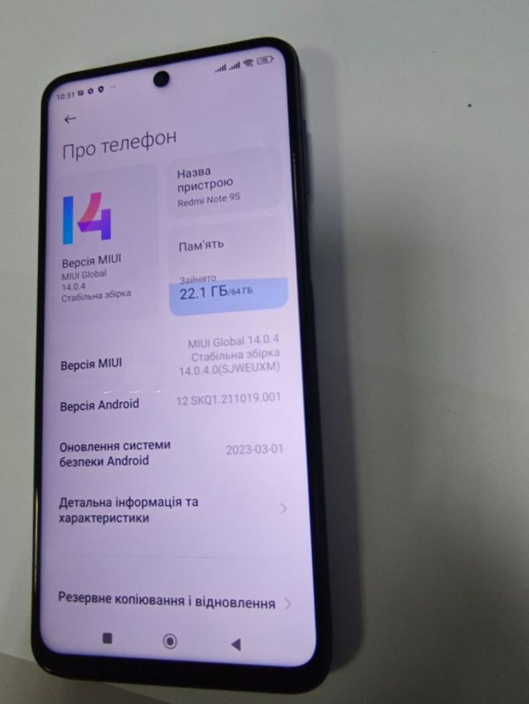 Оголошення Xiaomi Redmi Note 9S 4/64GB Blue Б/У