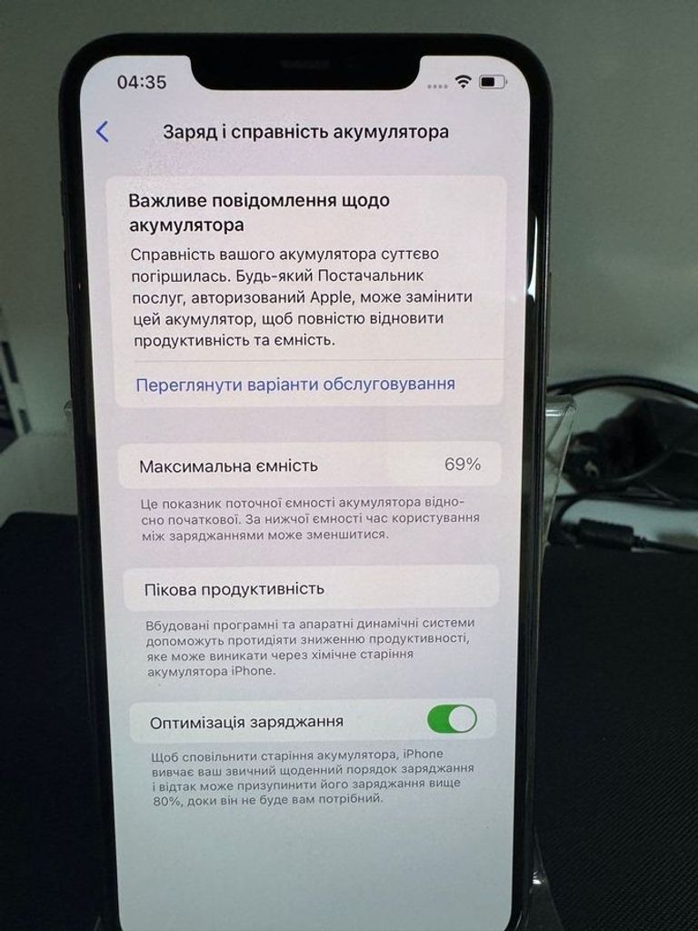 Apple iphone 11 pro max 64gb Код:01-200820679. Зображення 7