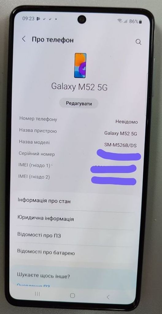 Розпродаж Samsung galaxy m52 m526b/ds 6/128gb, продавець Техноскарб