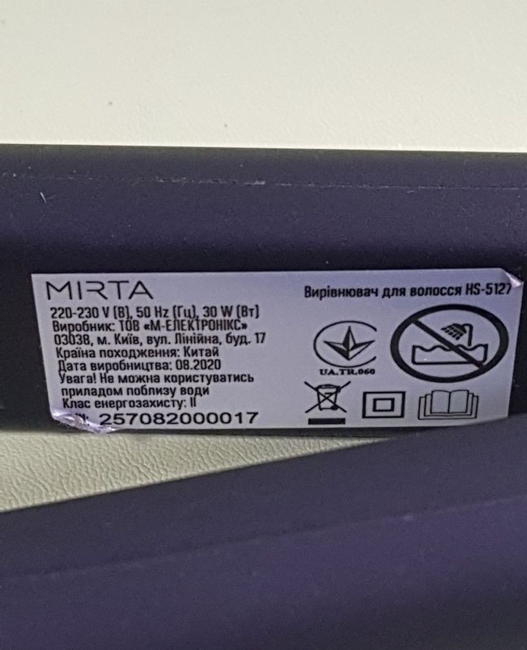 Mirta HS-5127 Код:01-200810601. Изображение 5