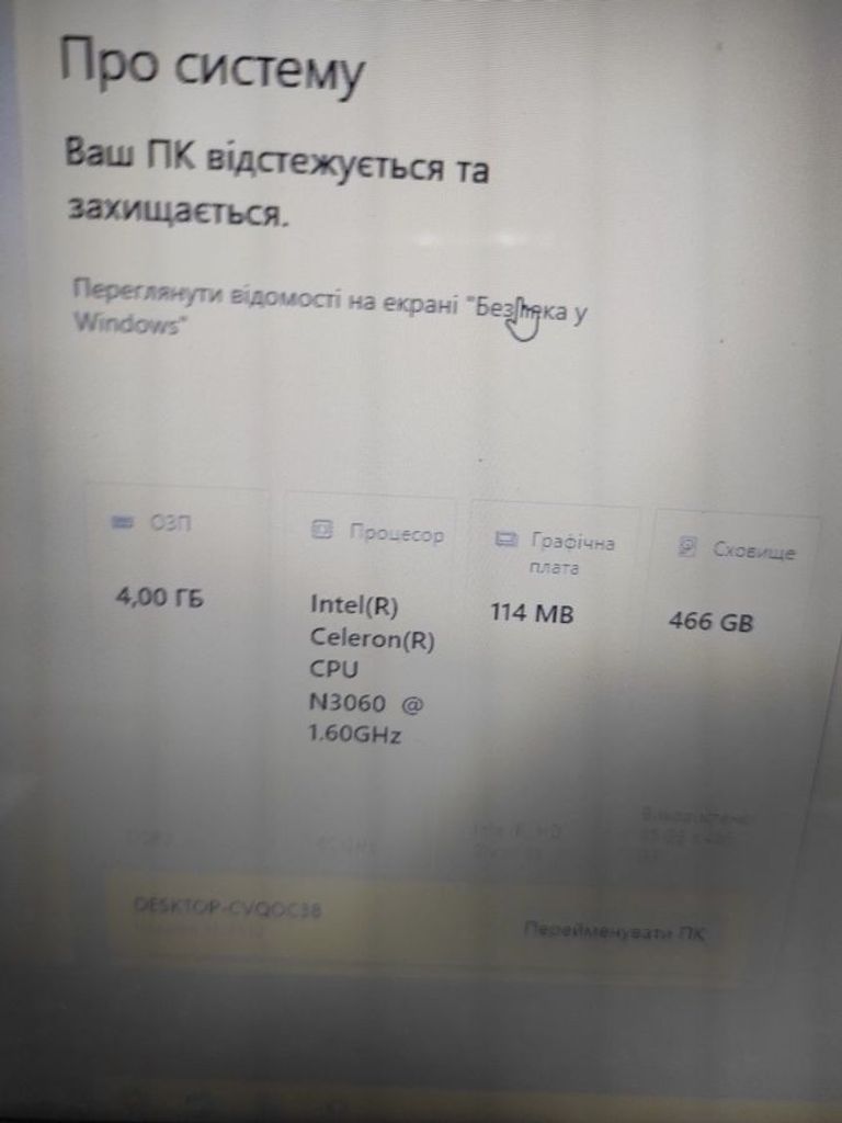 Дешиво Dell 15/celeron n3060 ddr3/4gb ddr3/hdd 500 gb/ssd *відсутній/*інтегрована с ломбарда