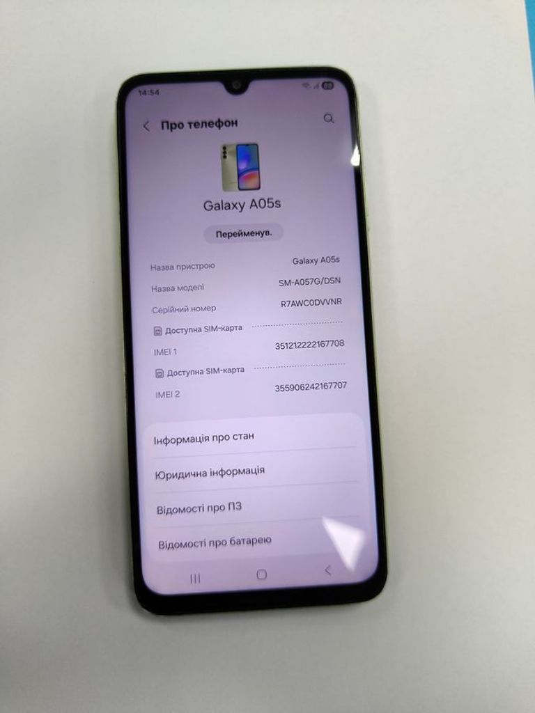 Оголошення Samsung galaxy a05s 4/128gb Б/У