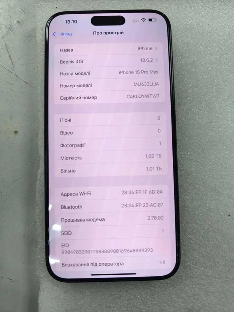 Apple iphone 15 pro max 1tb esim Код:01-200824364. Зображення 13