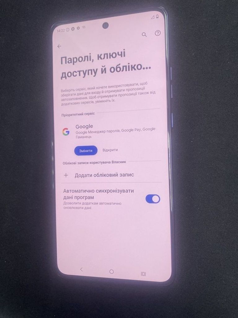 Motorola moto g86 power 12/256gb spellbound Код:01-200828353. Зображення 7