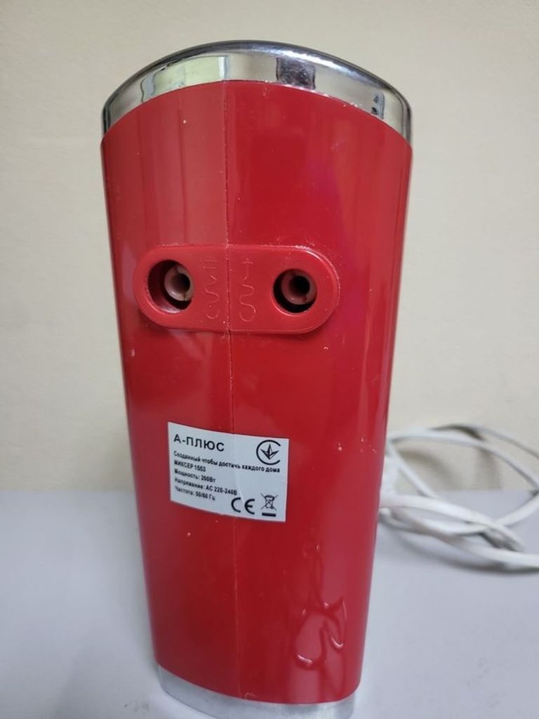 Дешиво А-Плюс 1553 с ломбарда