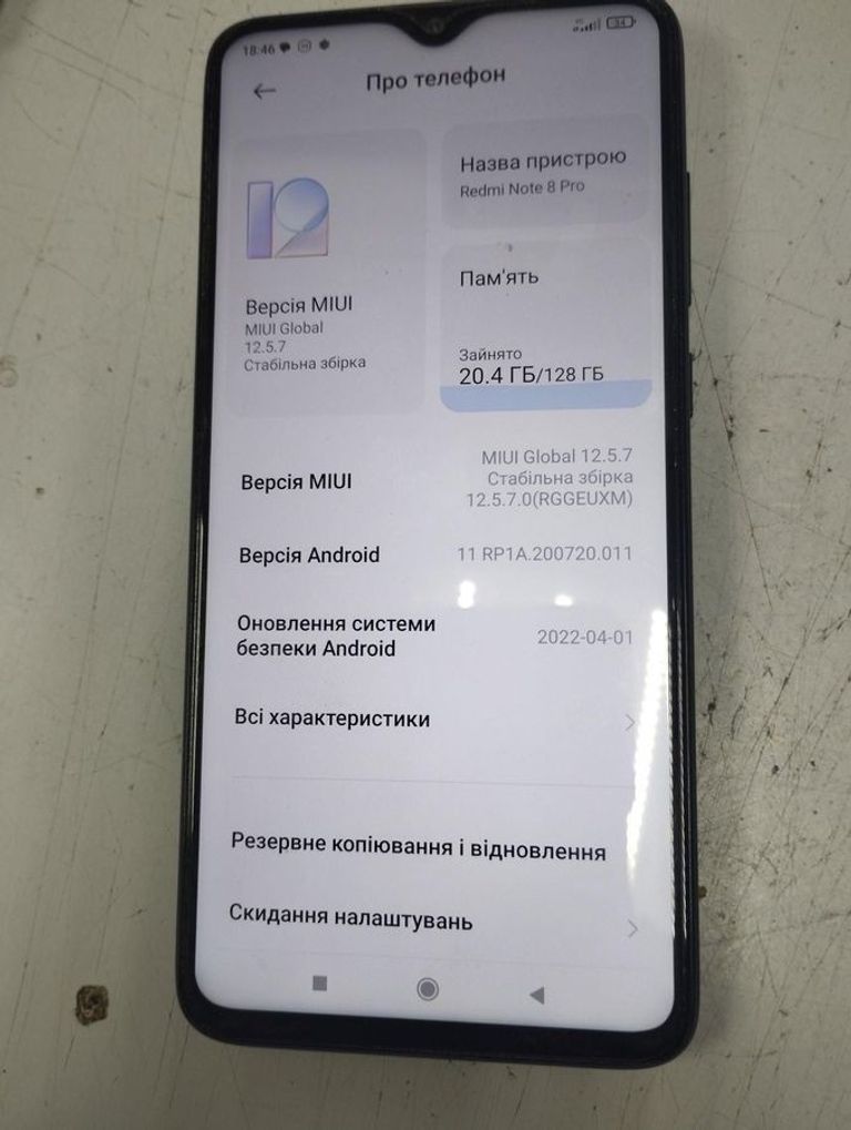 Оголошення Xiaomi Redmi Note 8 Pro 6/128GB Blue Б/У