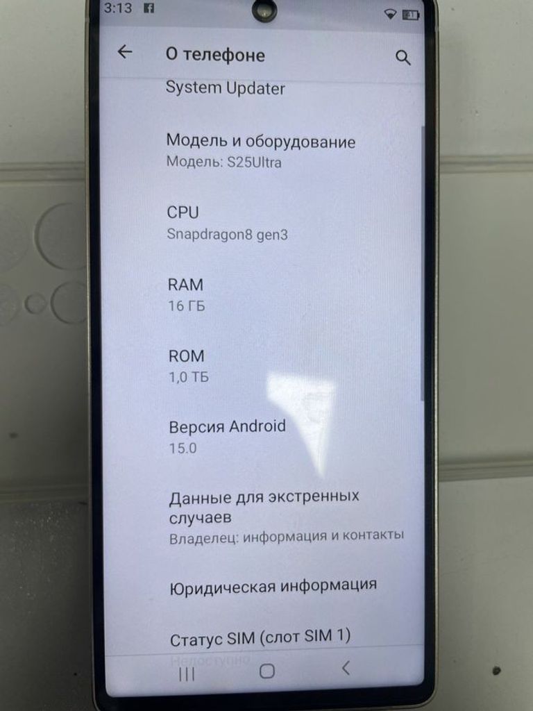 Купити Samsung (Копія) galaxy s25 ultra 16/1tb Б/У