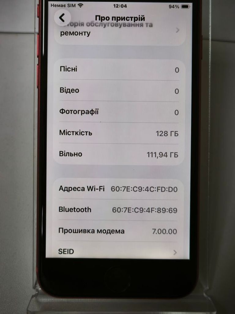 Apple iPhone SE 2020 128GB Black Slim Box (MHGT3) Код:01-200833759. Изображение 6