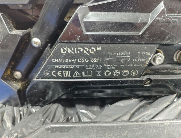 Dnipro-M dsg-62h Код:01-200831399. Зображення 12