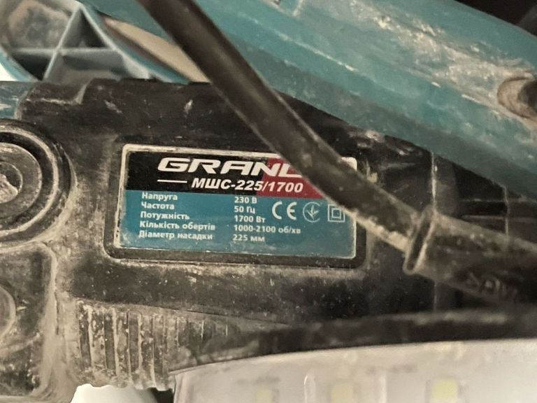 Дешево Grand МШС-225/1700 з ломбарду