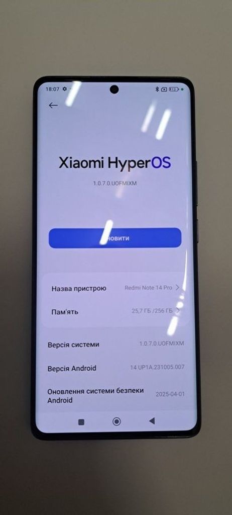 Объявление Xiaomi redmi note 14 pro+ 5g 8/256gb Б/У