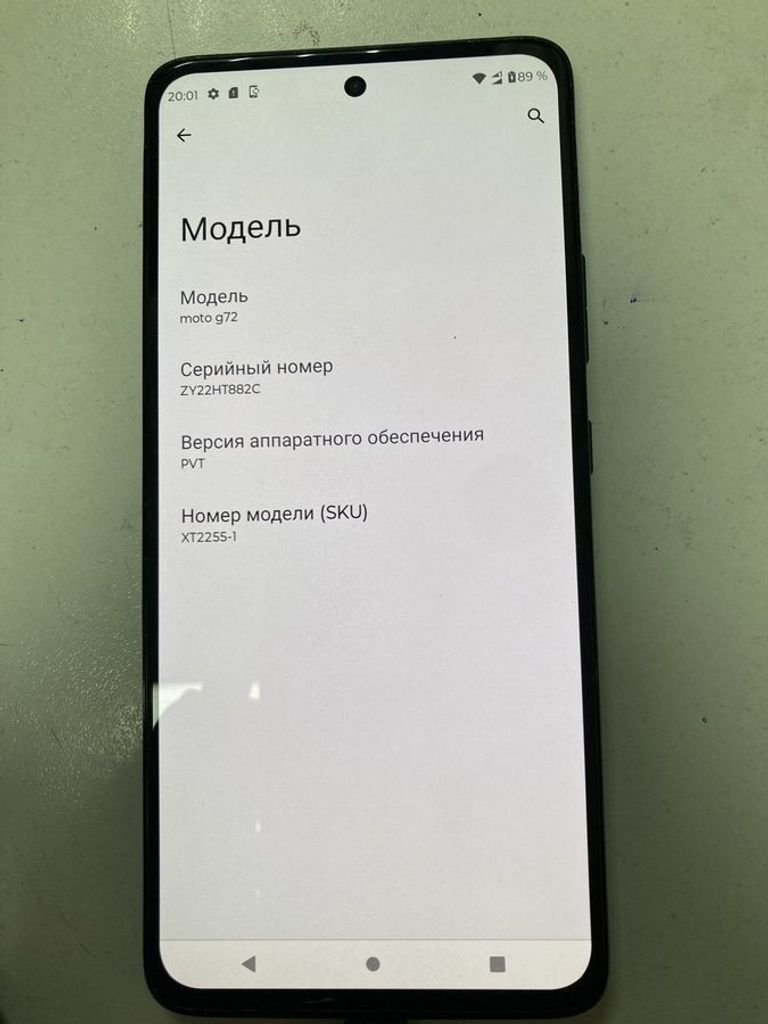 Купить Motorola g72 8/256gb Б/У