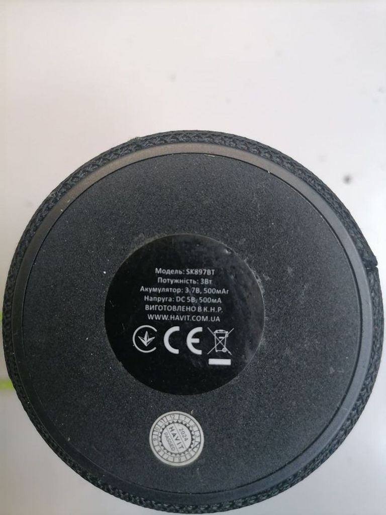 Дешиво Havit hv-sk897bt с ломбарда