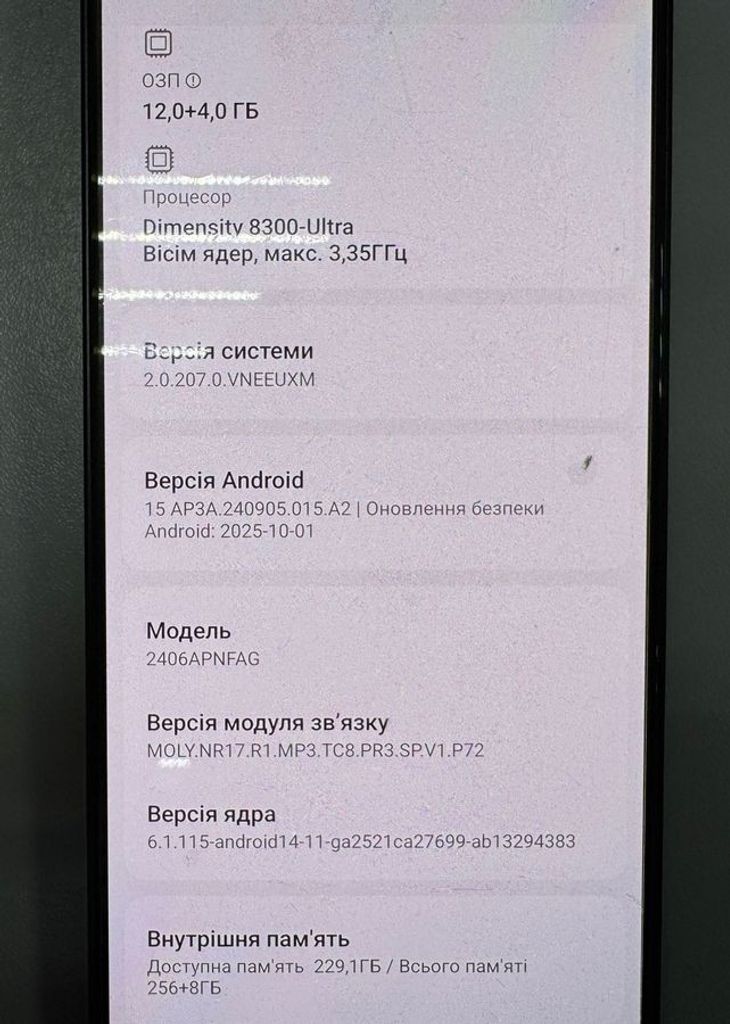Оголошення Xiaomi 14t 12/256gb Б/У
