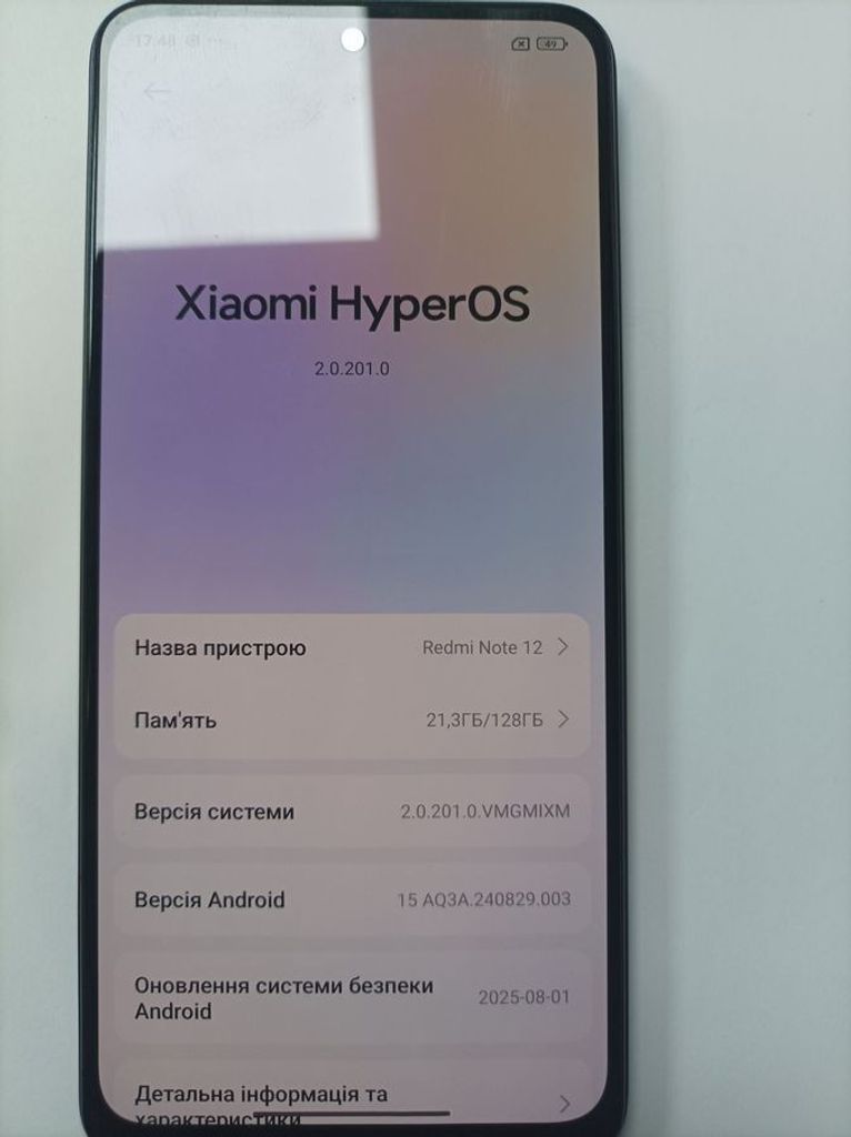 Дешево Xiaomi redmi note 12 4/128gb з ломбарду