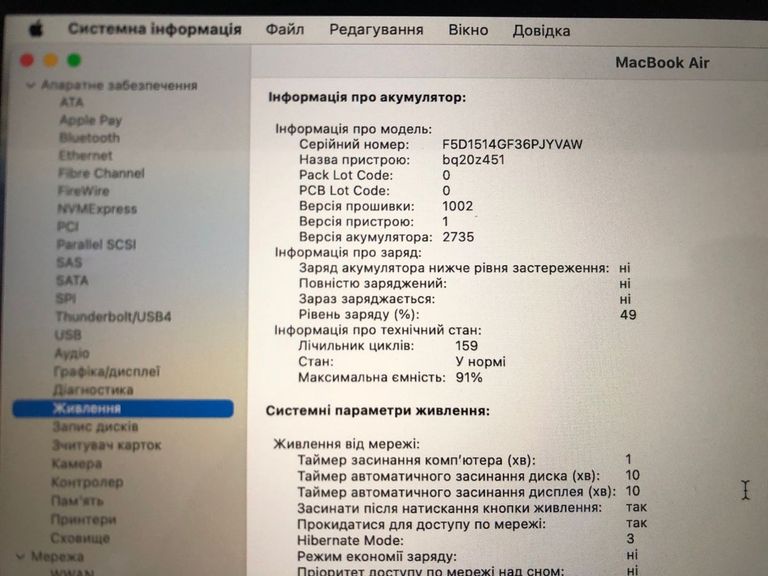 Apple MacBook Air 13'' Late 2020 Код:01-200829123. Зображення 7