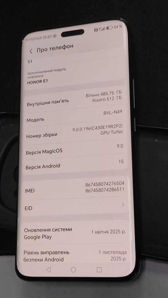 Купити Honor Magic6 Pro 12/512GB Black Б/У