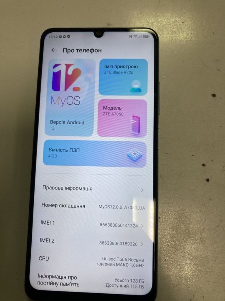 Дешиво Zte Blade A72S 4/128GB Blue с ломбарда