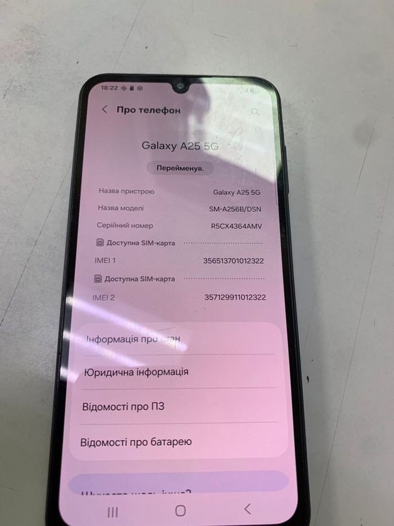 Распродажа Samsung galaxy a25 5g 8/256gb, продавец Техноскарб