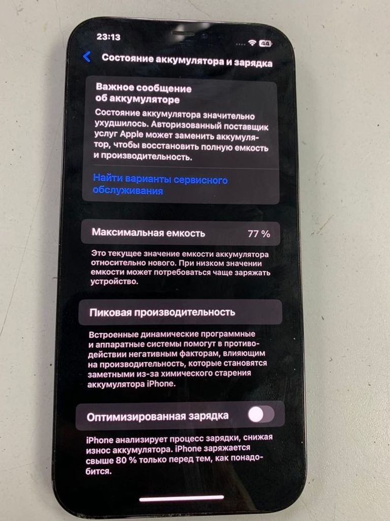 Объявление Apple iphone 12 pro max 128gb Б/У