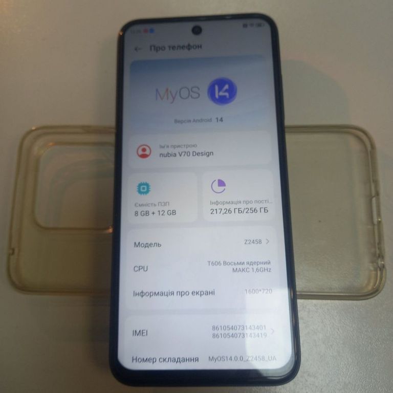 Купить Zte Nubia V70 Design 8/256GB Gray Б/У