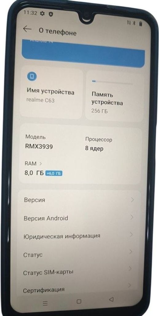 Купить Realme c63 8/256gb Б/У