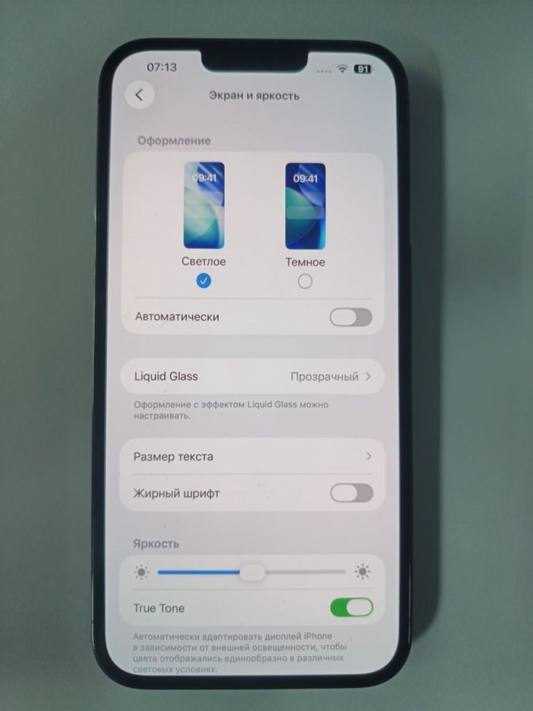 Объявление Apple iphone 13 pro max 128gb Б/У