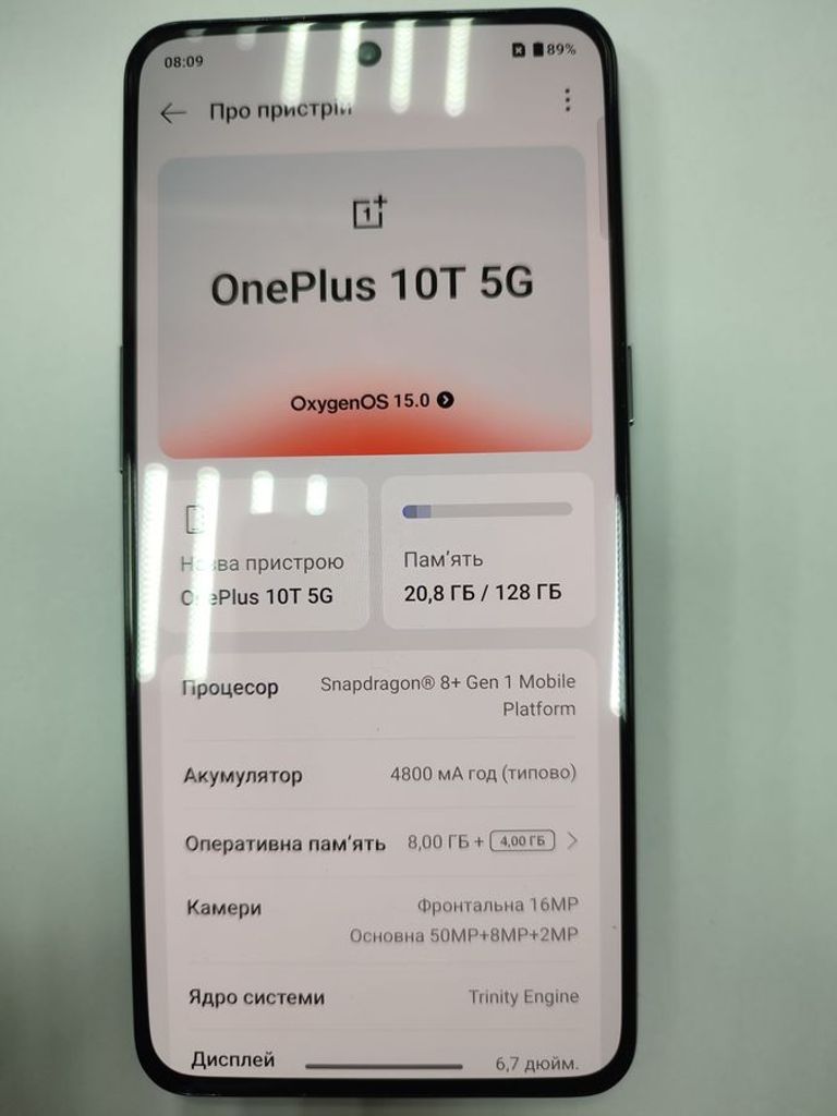 Розпродаж Oneplus 10t 5g 8/128gb, продавець Техноскарб