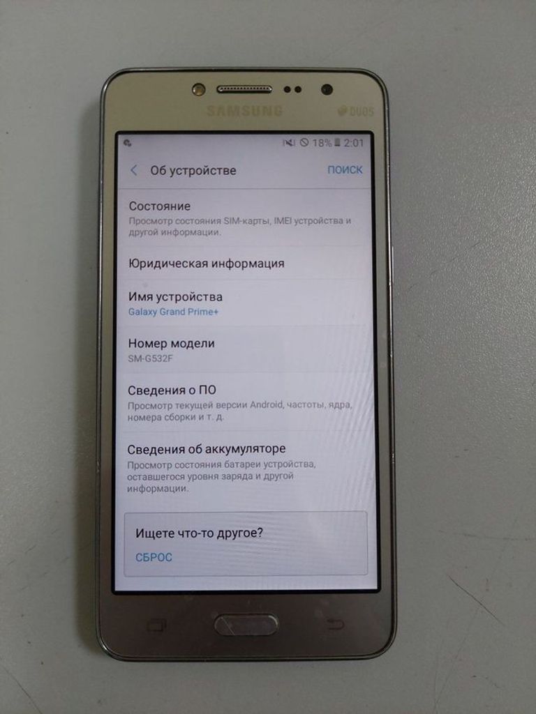 Объявление Samsung galaxy j2 prime sm-g532f Б/У