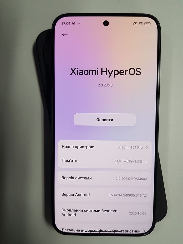 Розпродаж Xiaomi 15T Pro 12/512GB Black, продавець Техноскарб