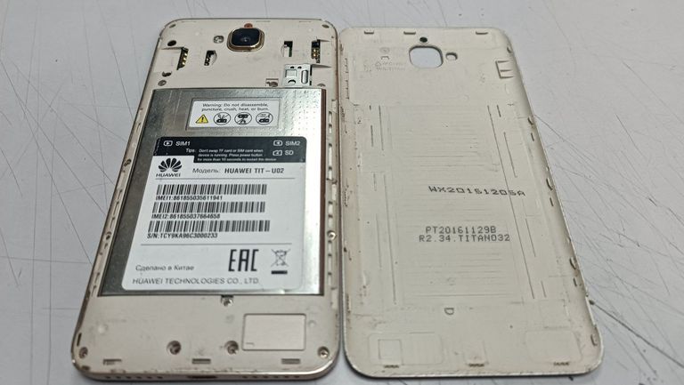 Оголошення Huawei y6 pro 2/16gb Б/У