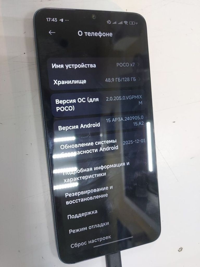 Купити Xiaomi Poco C65 6/128GB Black Б/У